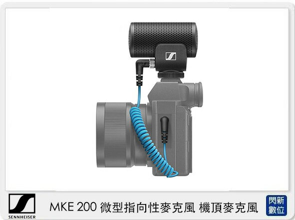 Sennheiser 聲海 MKE 200 微型指向性麥克風 機頂麥克風 (MKE200,公司貨)【APP下單4%點數回饋】