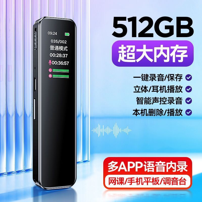 摯酷錄音筆超長待機高畫質隨身小錄音器學生上課錄音機專業【北歐家居生活】