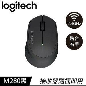 【現折$50 最高回饋3000點】Logitech 羅技 M280 無線滑鼠 黑