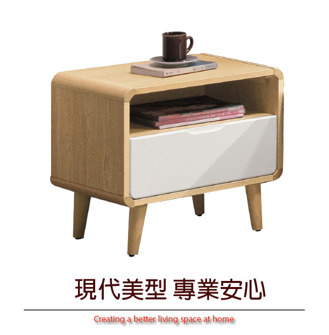 【綠家居】羅斯特 現代1.8尺單抽床頭櫃/收納櫃