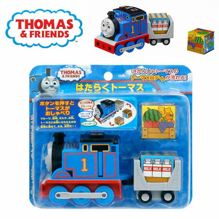 日貨 尾上萬 湯瑪士火車玩具 玩具 THOMAS 小火車 ONOEMAN【B061575】