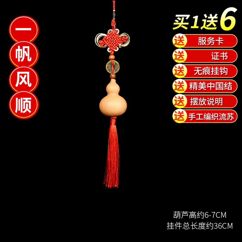 天然葫蘆掛件五帝錢葫蘆解決門對門家居客廳高檔門簾掛飾 5