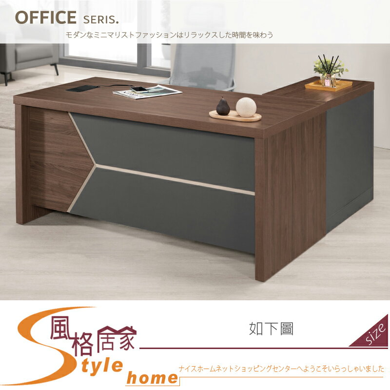《風格居家Style》唐納德5.3尺辦公桌/全組/正向 558-01-LP