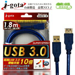 <br/><br/>  USB 3.0 A公-A母延長線1.8米【三井3C】<br/><br/>
