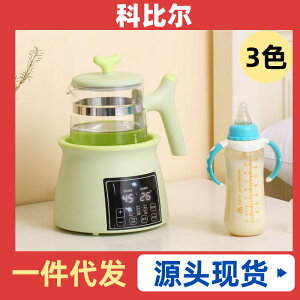 熱銷新品 家用調奶器多功能智能恒溫沖奶器 嬰兒溫奶暖奶泡奶粉熱水壺