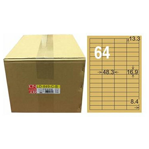 【龍德】A4三用電腦標籤 16.9x48.3mm 牛皮紙1000入 / 箱 LD-849-C-B