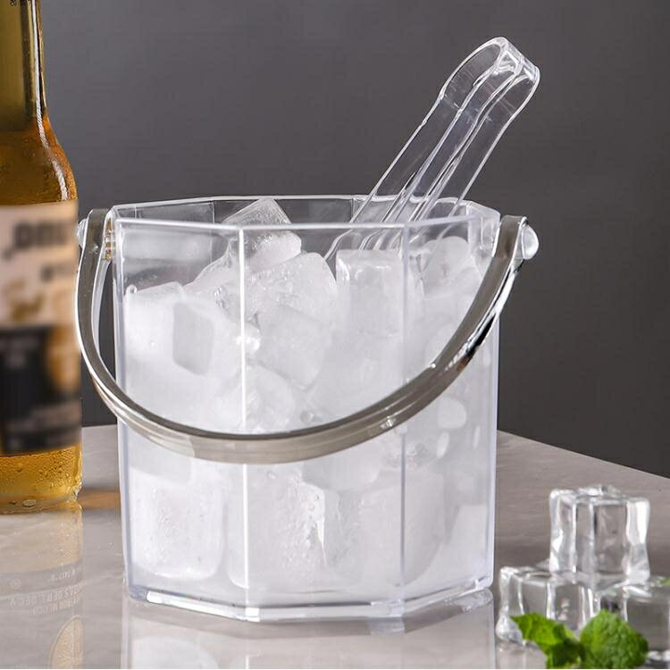 壓克力冰桶高顏值商用香檳桶塑料家用酒吧ktv小冰粒桶裝冰塊的桶【青木鋪子】