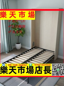 （高品質）多功能隱形床五金配件自動腳正側翻翻板壁柜床架省空間床折疊