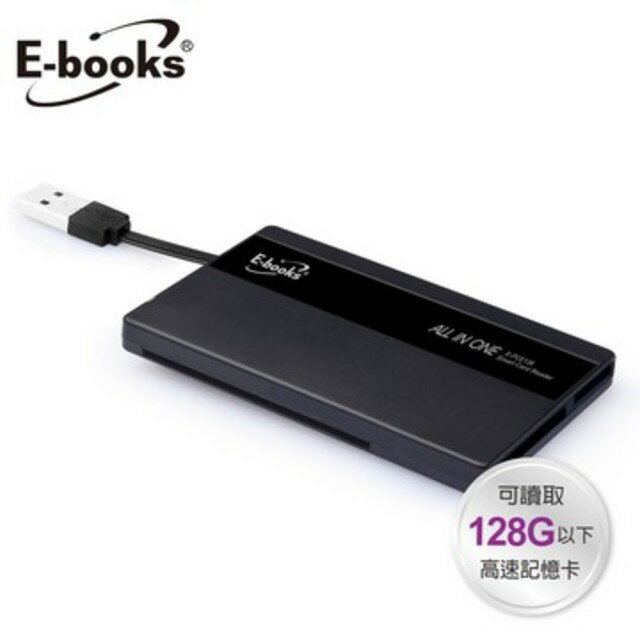 E-books/T26/多功能讀卡機/ATM晶片卡+ SD記憶卡 +Micro SD/三插槽設/讀卡機/隨插即用