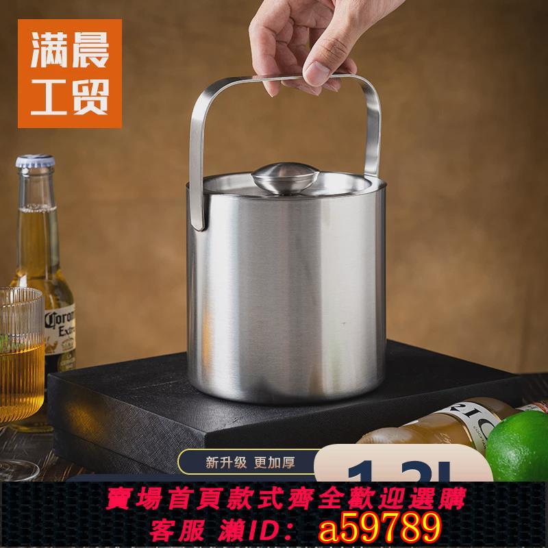 【臺灣公司 可打統編】加厚不銹鋼冰桶雙層香檳桶紅酒冰鎮啤酒冰塊桶KTV酒吧保溫冰桶