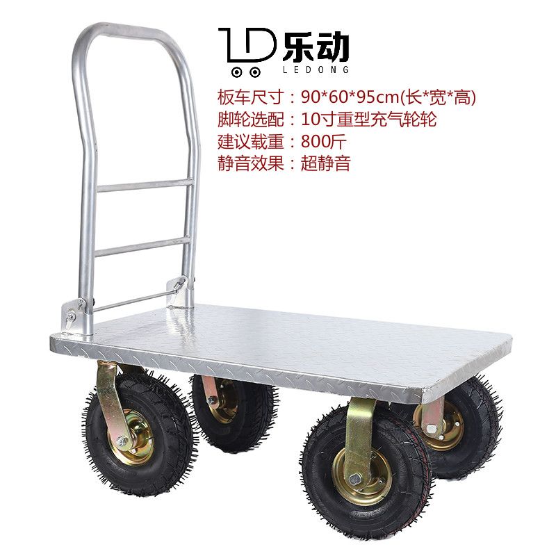 工廠現貨 免運 拉貨車 手推車 推車 搬運車 拉車 小推車 平板車加厚鋼板車加大拉車貨車靜音搬運車折疊手推車倉庫載重拖車特惠/開立發票 售後保障 特價出Z1220