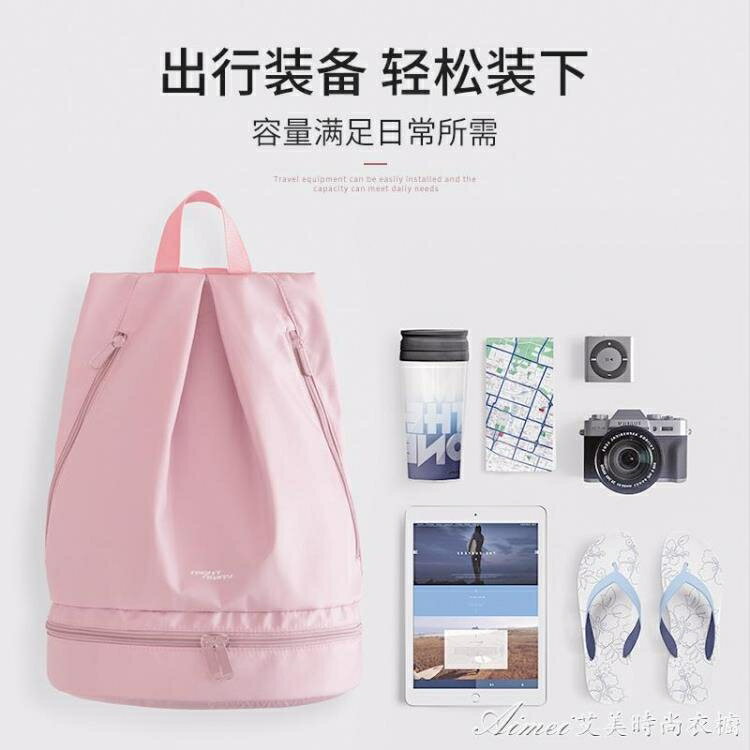 幹濕分離健身包女游泳瑜伽短途輕便旅行包包行李小包訓練運動揹包