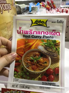 泰國紅咖哩醬