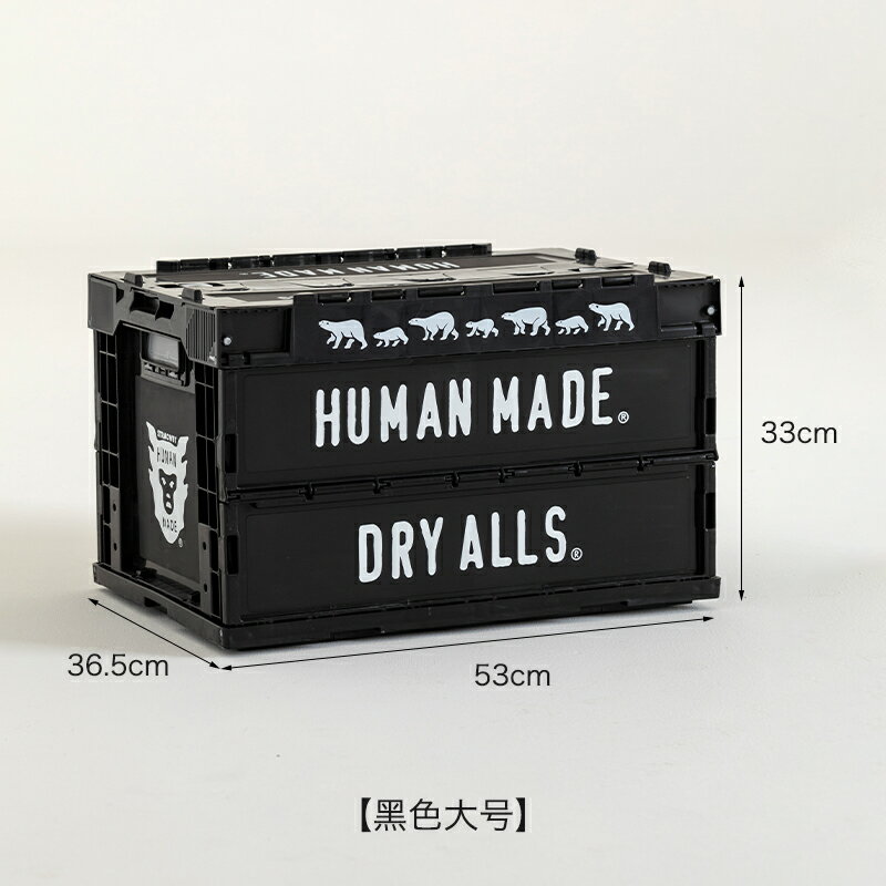後備箱收納箱/儲物箱 
 Human Made粉色折疊收納盒車后備箱儲物箱潮流車載收納箱裝飾【HZ71349】