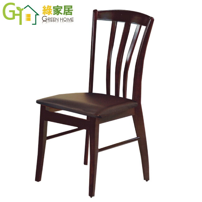 【綠家居】施夫特 優雅風透氣皮革實木餐椅(二色可選＋單張出貨)