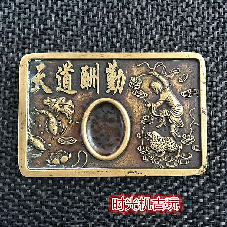 文房四寶收藏硯臺劉海戲金蟬硯臺天道酬勤硯臺硯臺