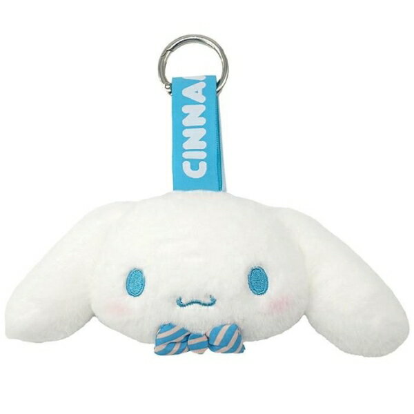 【震撼精品百貨】大耳狗 Cinnamoroll 日本SANRIO三麗鷗 大耳狗絨毛玩偶扣環吊飾-大頭款*21514