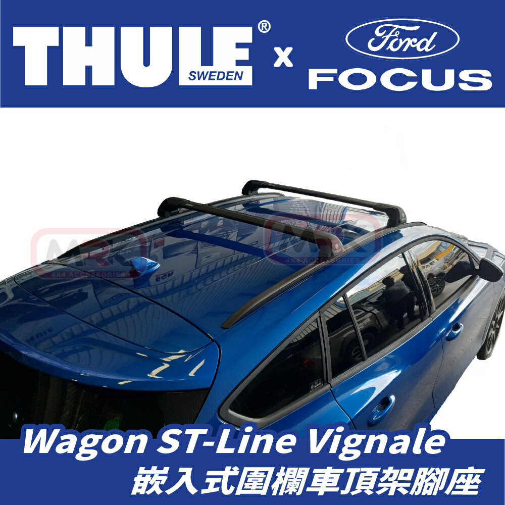 MRK Thule FORD Focus ST Line Wagon Vignale