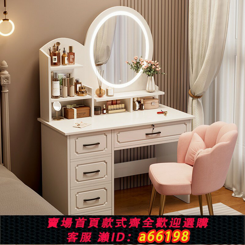 【臺灣公司 可開發票】奶油梳妝臺2023新款網紅臥室簡約現代家用小戶型收納櫃輕奢化妝桌