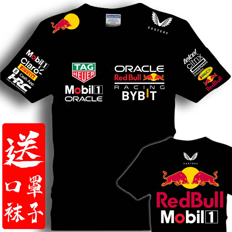 紅牛車隊維斯塔潘衣服F1方程式摩托機車賽車服寶馬短袖t恤內搭衣