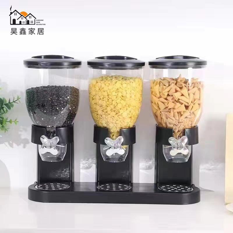 免運 點心架 收納架 酒店自助麥片機燕麥穀物分配器五穀雜糧糖果儲物罐廚房收納盒商用工廠現貨 可開發票 全館折扣 店長優選 售後保障 h533