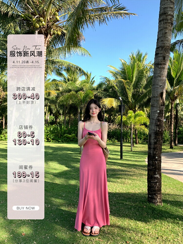 alex stevens性感卡戴珊連衣裙女春夏季吊帶長裙修身氣質度假裙子