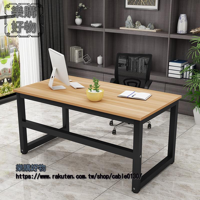 加固型簡易電腦桌鋼木書桌雙人辦公桌颱式家用冩字颱