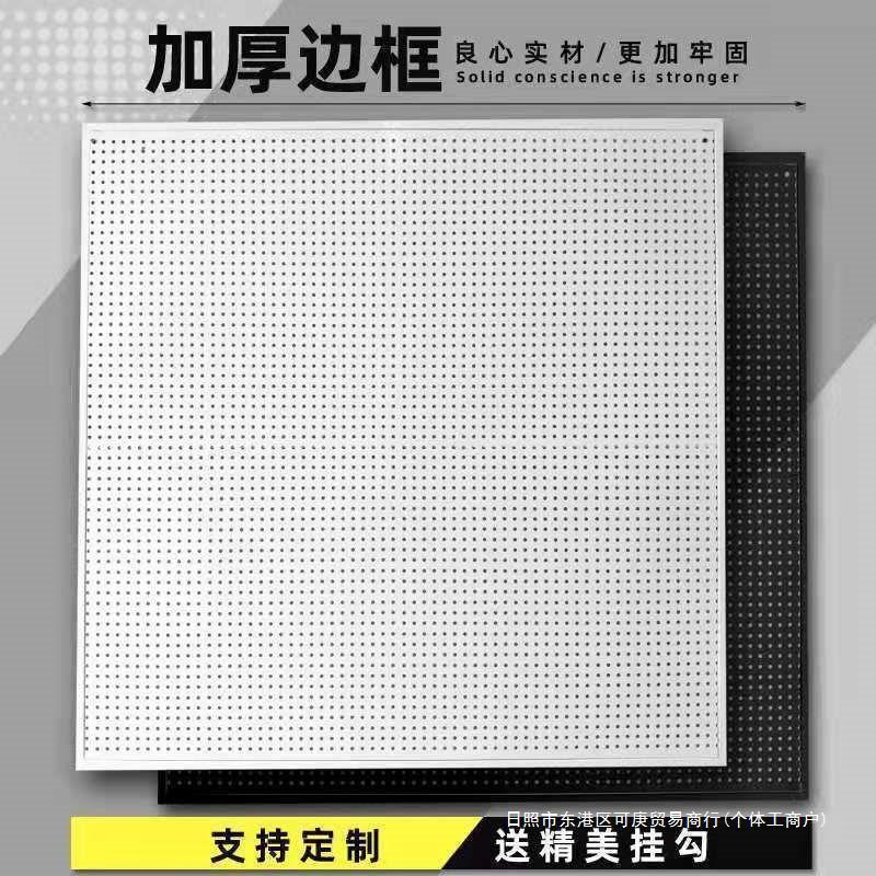 【洞洞板收納】工具牆掛板 展示架 五金掛鉤 貨架配件 飾品收納 牆上置物架 多功能洞洞板 自由組合 承重力強 免打孔安裝 臺灣現貨