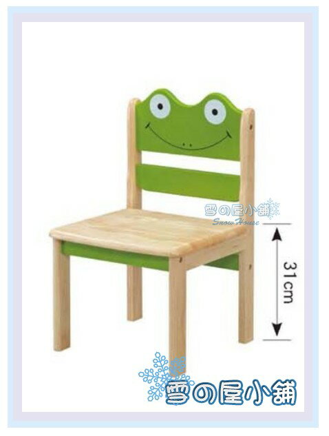 ╭☆雪之屋居家生活館☆╯R570-04 眼蛙兒童椅(DIY自組) /兒童書桌椅/休閒椅/和室椅/造型椅/矮凳