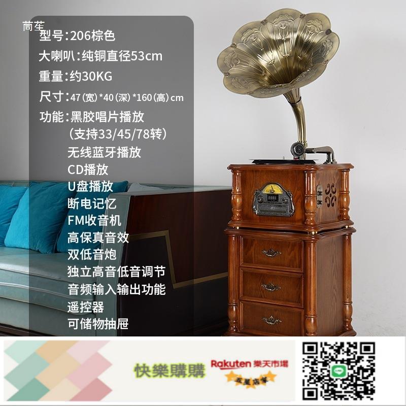 古留聲機黑膠唱片機古典老式電唱機大喇叭 音響客廳音響