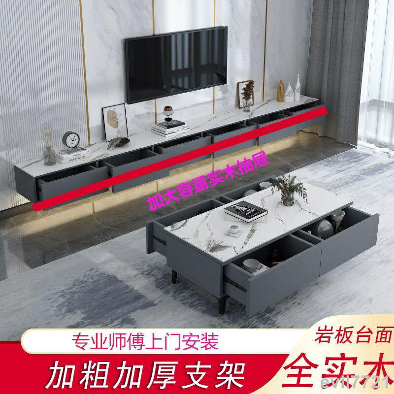 【免安裝】【可開發票【爆款 熱賣】實木懸空電視櫃懸掛式新款簡易家用小戶型客廳壁掛電視櫃茶幾組合廠家直發