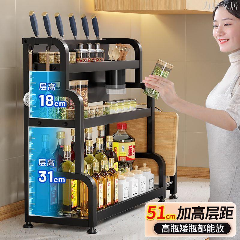 廚房置物架調料架筷子刀架臺面多功能調味廚具用品多層一體