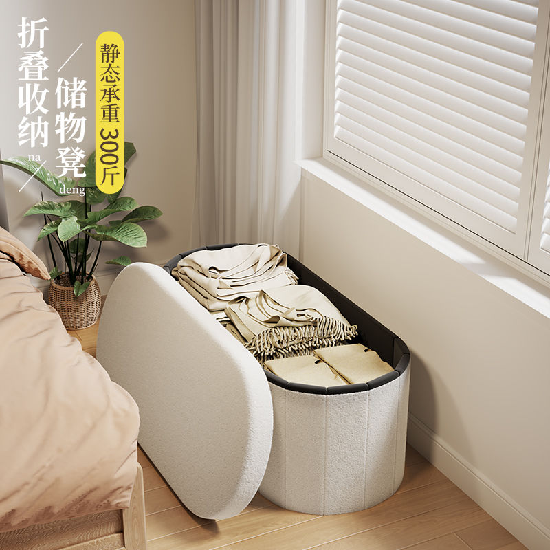 【名創良品】臺灣公司/開發票/最低價/收納凳儲物凳折疊收納箱家用大容量多功能整理箱可坐人換鞋沙發凳J-19公司貨