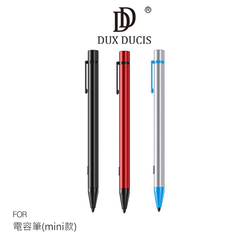 DUX DUCIS iPad 電容筆(mini款) 僅適用部分ipad，安卓平板不適用【APP下單4%點數回饋】