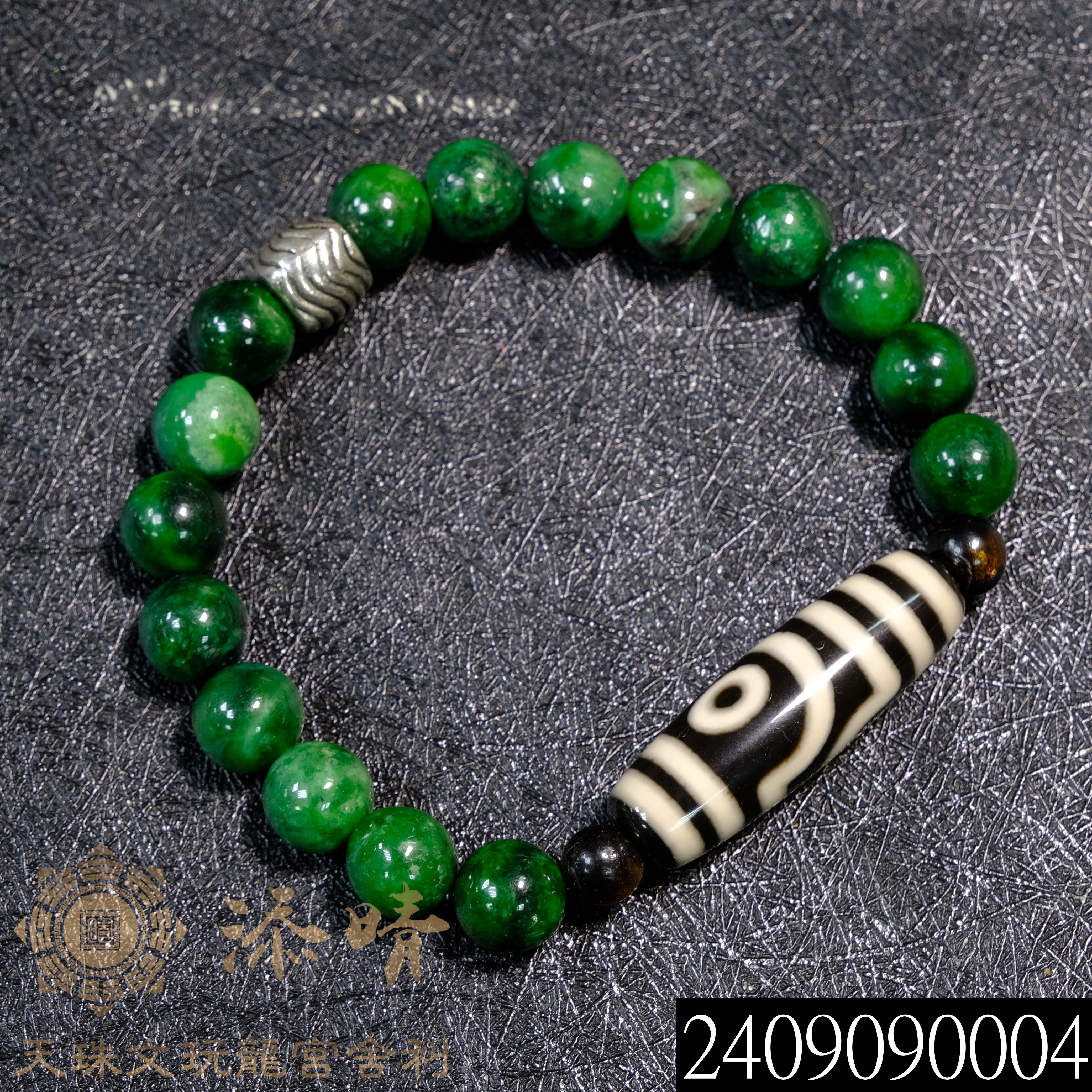 如意二眼天珠搭配鐵龍生手鍊｜人緣、桃花、業績