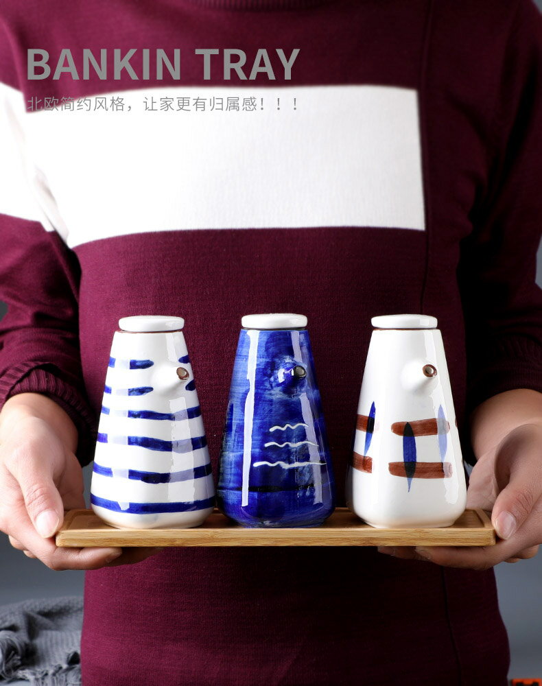 家用醬油瓶創意陶瓷罐子日式料理調味瓶帶蓋廚房調味品罐組合套裝