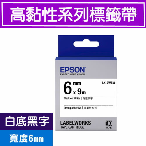 【現折$50 最高回饋3000點】 EPSON LK-2WBW S652405 標籤帶(高黏性系列)白底黑字6mm