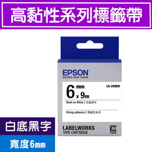 【最高22%回饋 5000點】 EPSON LK-2WBW S652405 標籤帶(高黏性系列)白底黑字6mm
