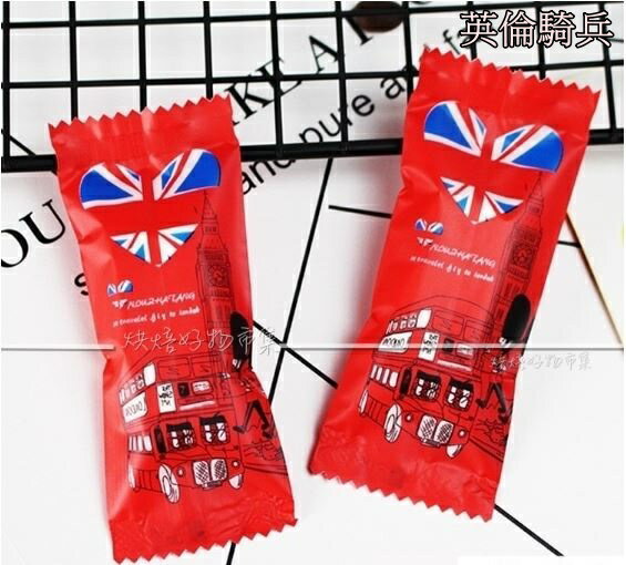 牛軋糖袋 糖果包裝袋 牛軋糖 包裝袋 糖果袋 喜糖袋 糖果 DIY 機封袋 封口袋 熱封袋 密封袋 烘焙包裝 袋子 批發 4