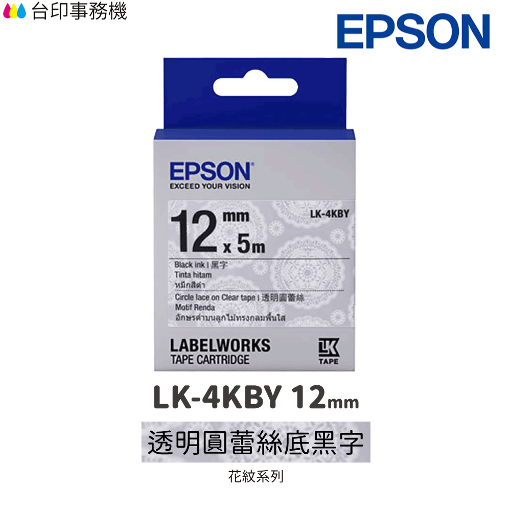 EPSON LK-4KBY Pattern系列 透明圓蕾絲底黑字 12mm 原廠標籤帶 S654470 LK4KBY