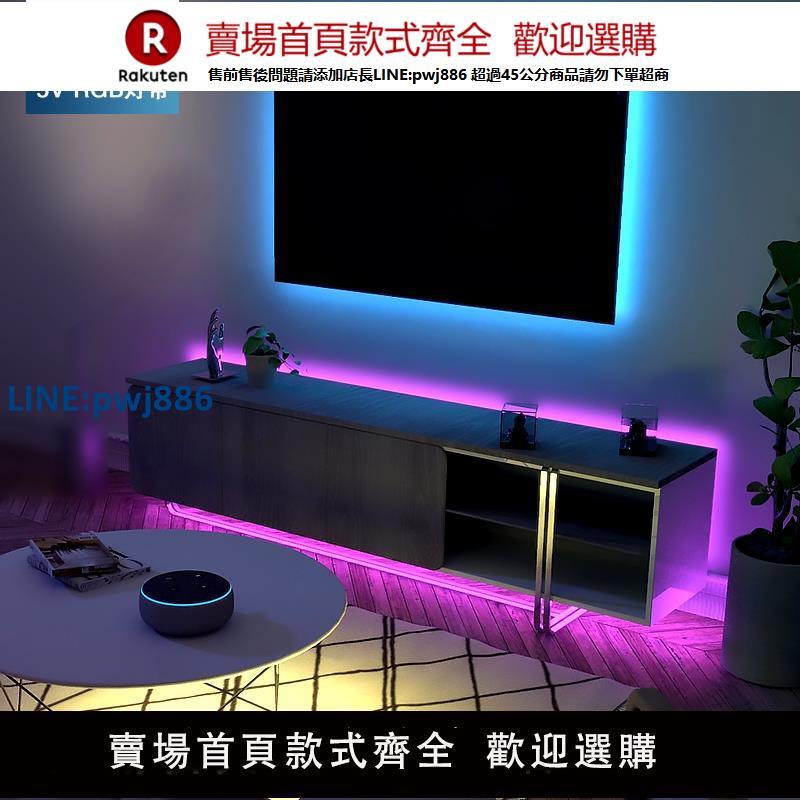 【高品質超低價】RGB燈帶USB電腦氛圍燈帶自粘電視電競桌面裝飾5v智慧變色led燈條【注意！下單滿299出貨】