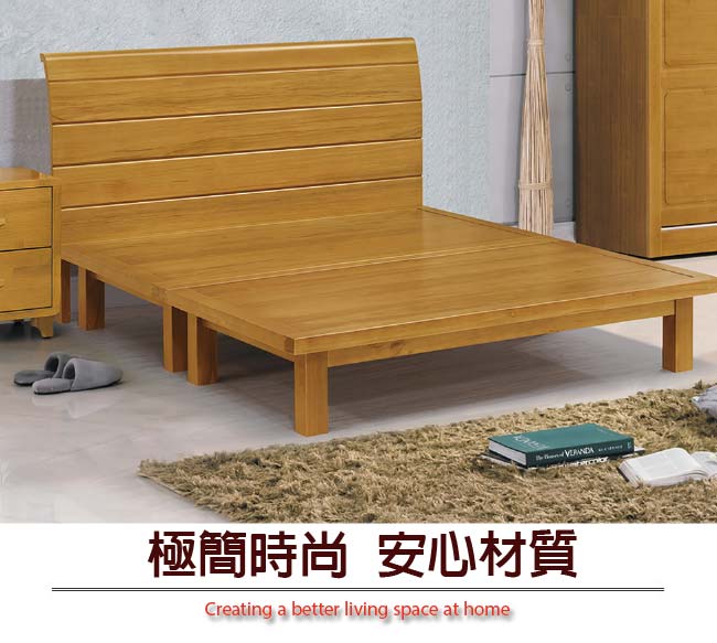 【綠家居】菲納 現代風6尺實木雙人加大床台