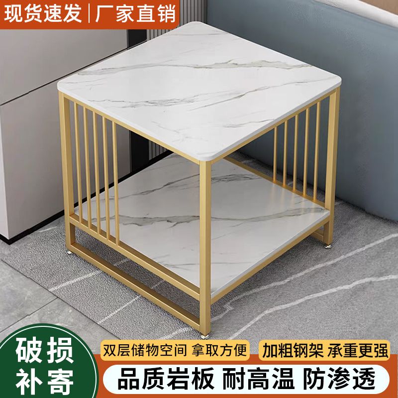 公司貨附發票 茶几 邊桌 輕奢網紅沙發巖板邊幾簡約鐵藝大理石方形邊幾臥室客廳可儲物茶幾 快速出貨