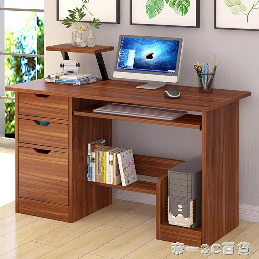 億家達電腦桌家用台式書桌簡易辦公桌現代簡約學生寫字台小桌子 交換禮物