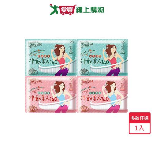 康乃馨律動美人護墊14cm x 38 片 x 2包(多款任選)【愛買】