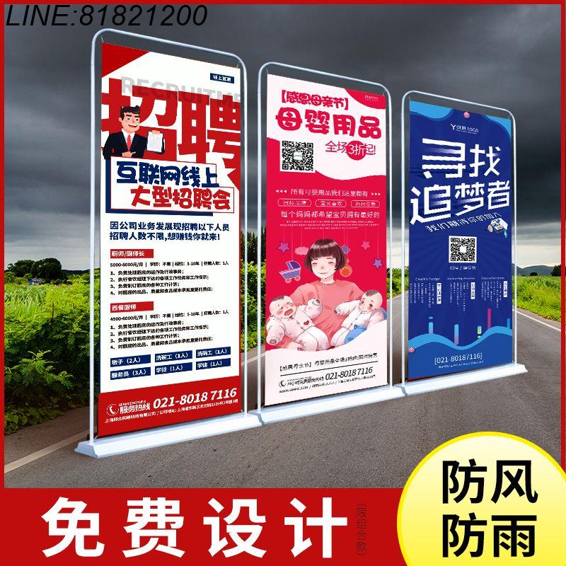 免運/熱銷 公司貨 門型展架80x180易拉寶海報定製展架注水廣告牌板加厚落地式展示牌 廣告牌 展示櫃 廣告支架 廣告燈箱