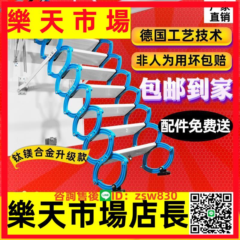 閣樓伸縮樓梯家用隱形拉電動伸室內外復式別墅折疊梯子 2