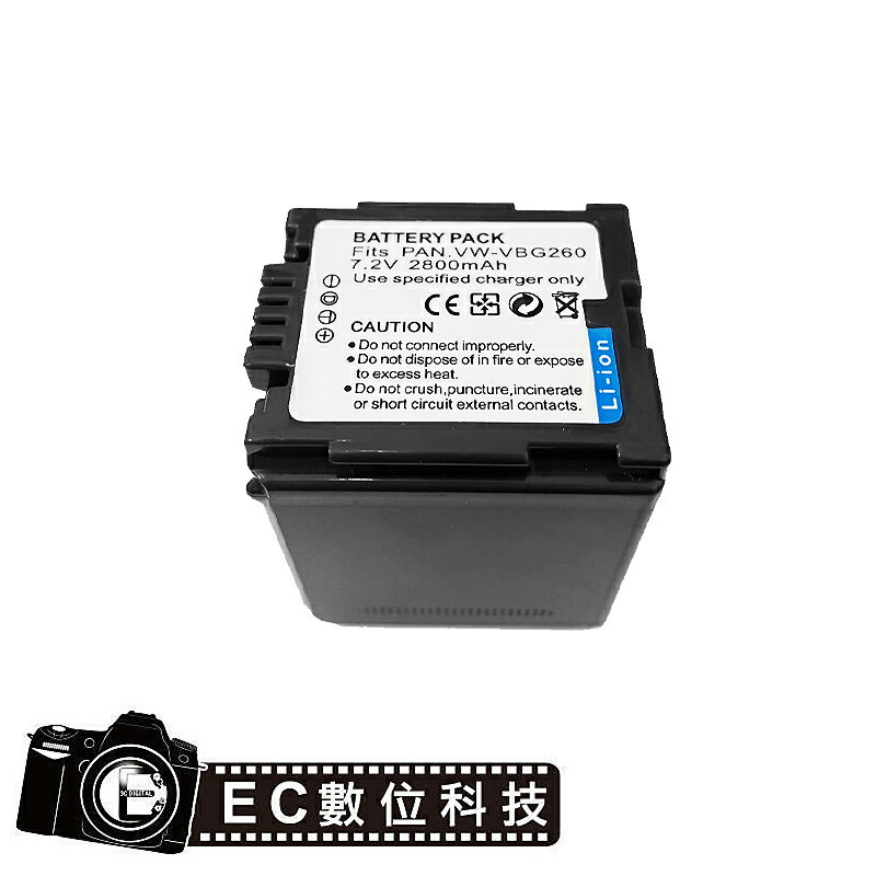 【EC數位】VW-VBG260 VBG260 電池 攝影機電池 SD200 SD3 SD5 SD7
