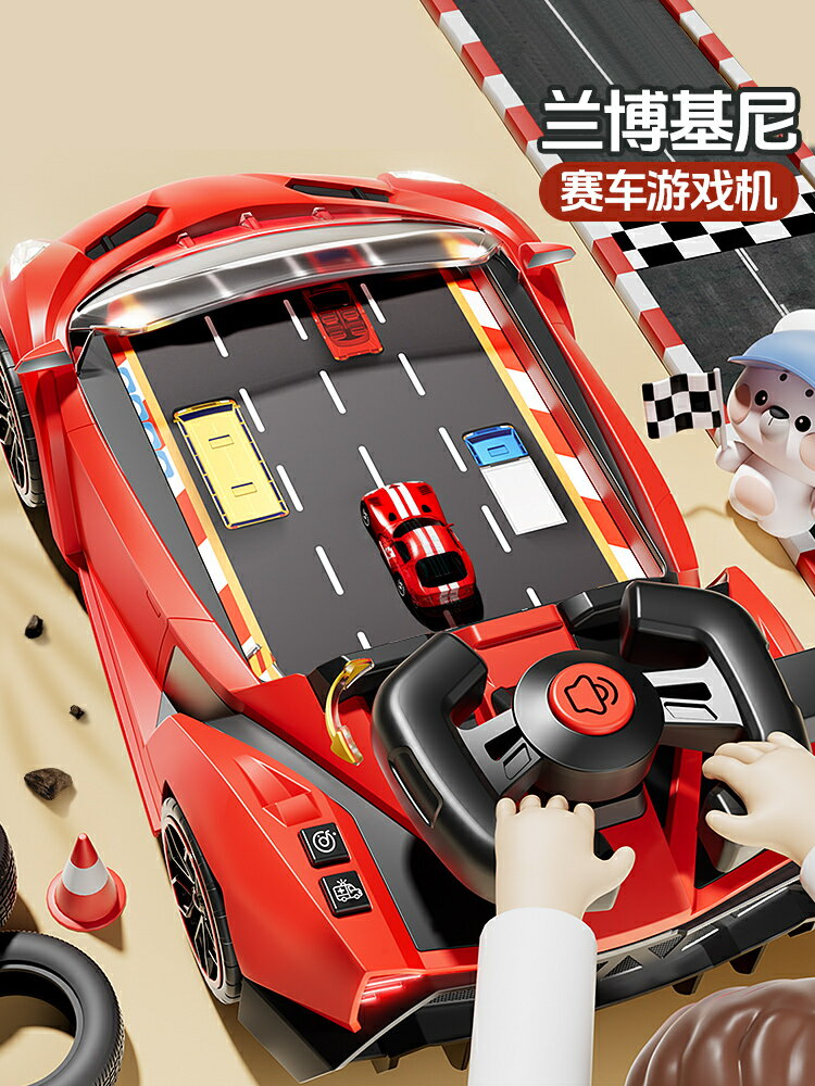 廠家直銷益智賽車闖關大冒險遊戲機避障兒童玩具3一6歲男女孩模擬開小汽車-時尚精品