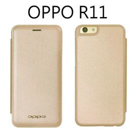 OPPO R11 (5.5吋) 原廠皮套 [金色]